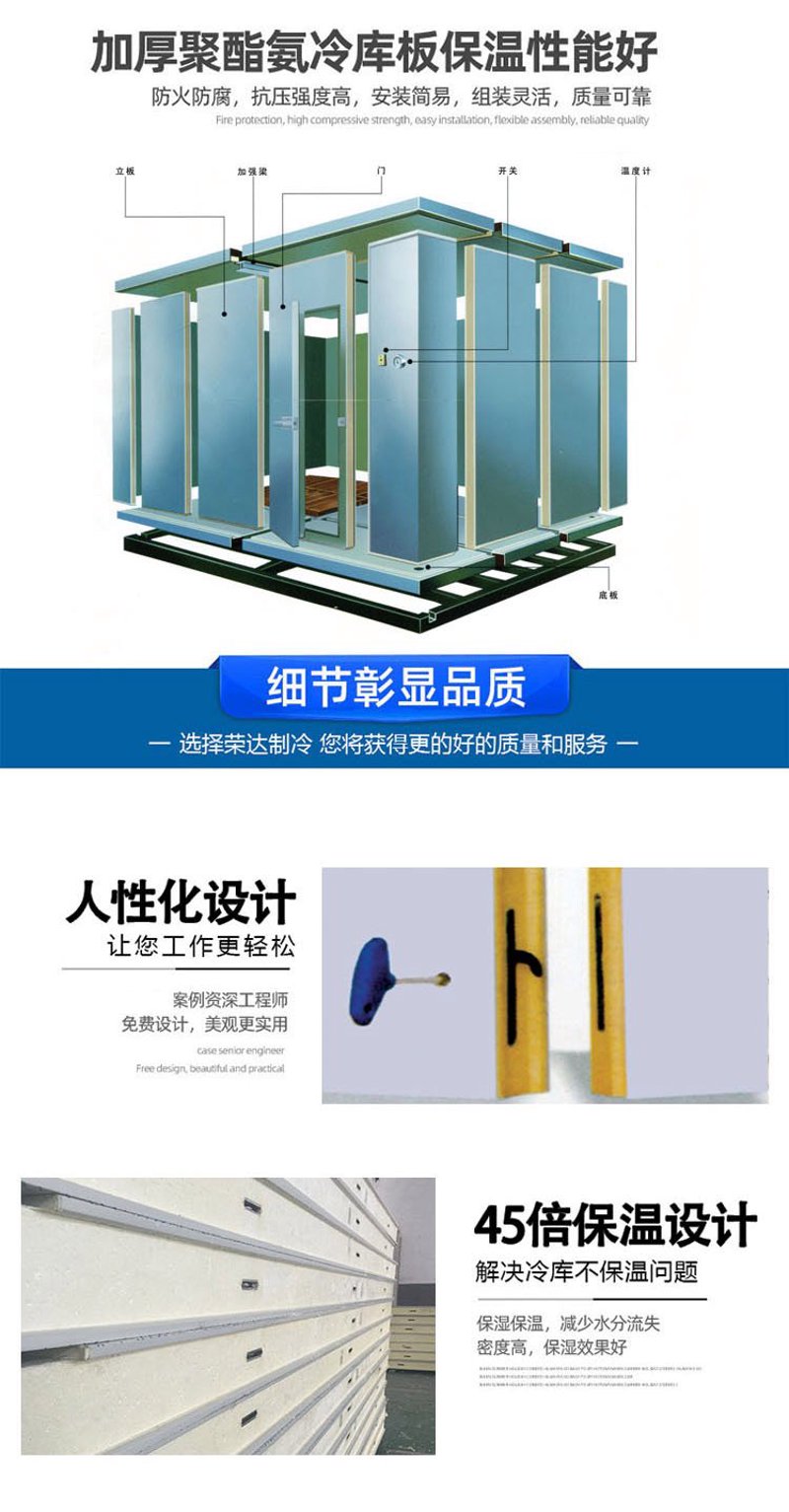 冷库工程安装：打造高效仓储制冷系统